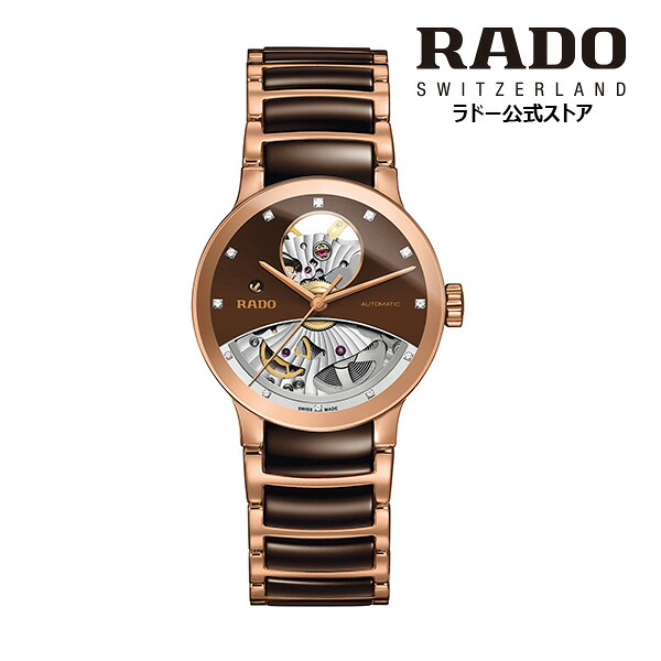 【ラドー 公式】 腕時計 RADO Centrix Automatic Open Heart セントリックス オートマティック オープンハート ブラウン 文字盤 自動巻 33mm ハイテク セラミック ステンレススチール ダイヤモンド 30m防水レディース メンズ 高級腕時計 機械式 ラウンド ブランド｜RADOラドー公式ストア店