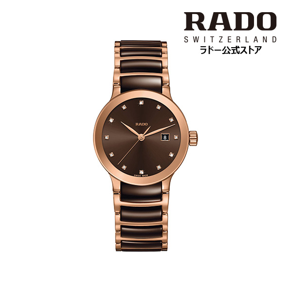 楽天市場】【ラドー 公式】 腕時計 RADO Centrix Diamond セント 