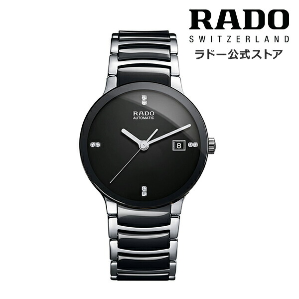 楽天市場】【ラドー 公式】 腕時計 RADO Centrix Automatic Open