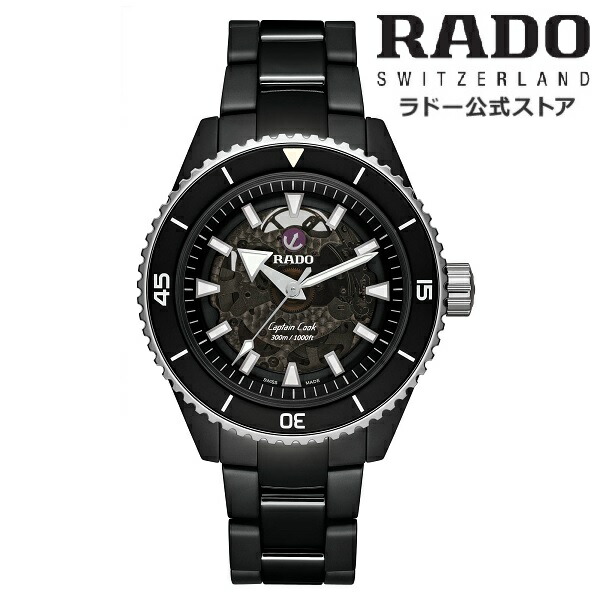 楽天市場】【ラドー 公式】 腕時計 RADO Centrix Automatic Open