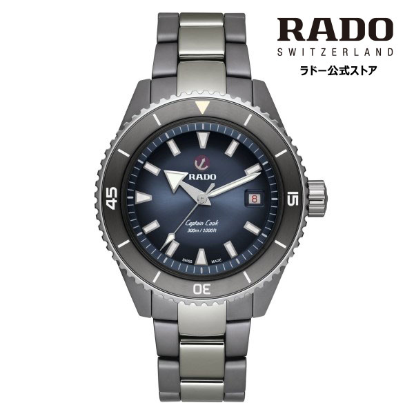 楽天市場】【ラドー 公式】 腕時計 RADO Captain Cook High-Tech 