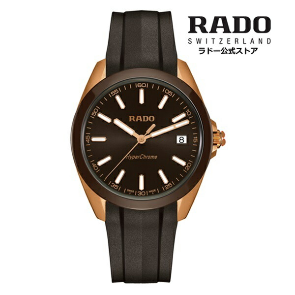 SEIKO ORIENT RADO セイコー オリエント ラドー 腕時計 楽天市場】ラドー腕時計 正規品 インテグラル Lサイズ メンズ
