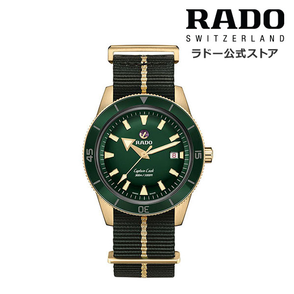 楽天市場】【ラドー 公式】 腕時計 RADO Captain Cook High-Tech 