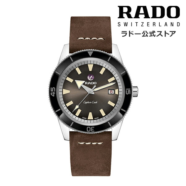 楽天市場 ラドー 公式 腕時計 Rado Captain Cook Automatic Bronze キャプテン クック オートマティック ブロンズ 自動巻 42mm ステンレススチール 300m防水メンズ 腕時計 高級腕時計 機械式 30代 40代 新社会人 ビジネス シンプル Radoラドー公式ストア楽天市場店