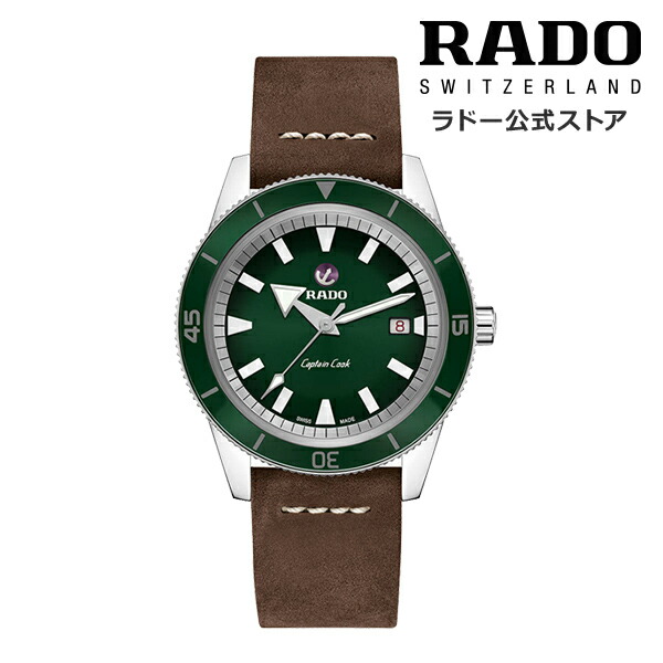 楽天市場 公式ストア Rado ラドー キャプテン クック オートマティック ブロンズ R自動巻き サファイアクリスタル セラミック ダイバーズ 300m防水 メンズ腕時計 ブランド プレゼント 男性 正規品 42mm 30代 40代 新生活 新社会人 2年保証 ビジネス シンプル