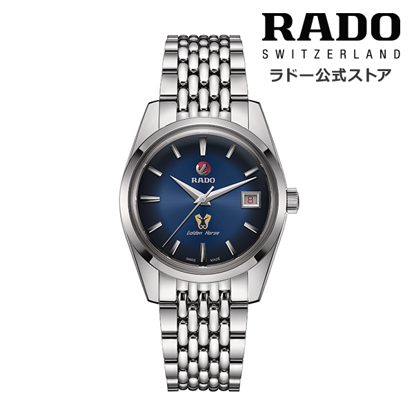 楽天市場】【ラドー 公式】 腕時計 RADO Golden Horse Automatic