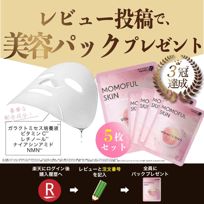 LINE追加で500円OFF】 モモフル おりもの吸水ショーツ Tバック