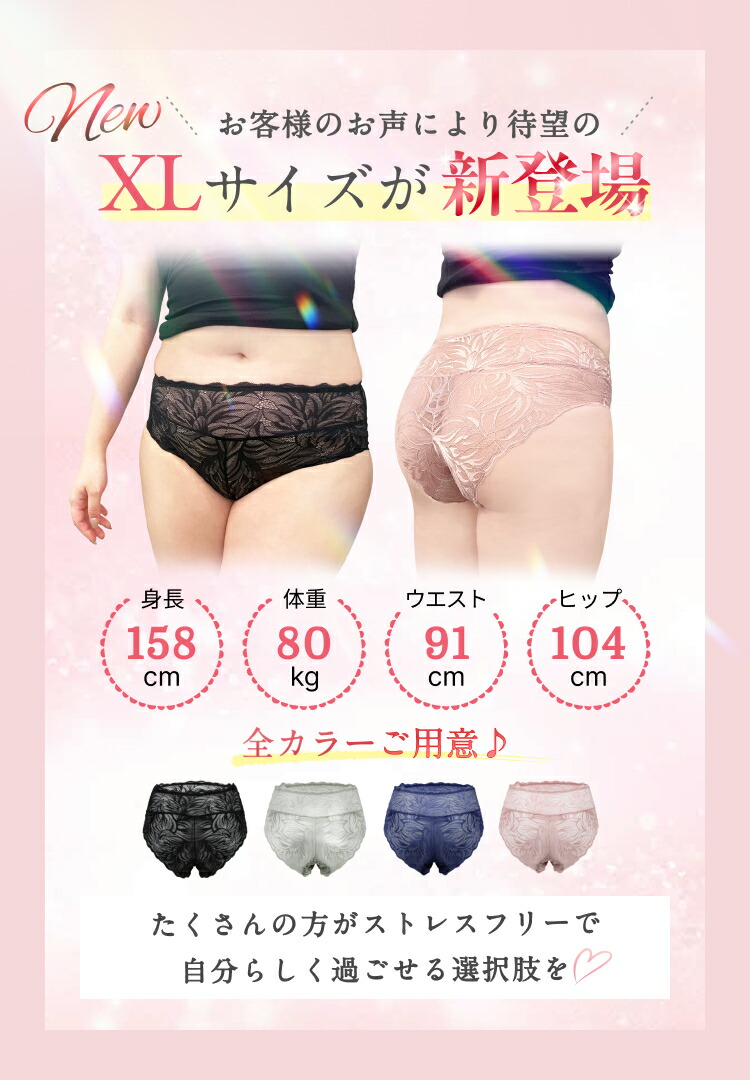 クーポンで最大3,000円OFF】 モモフル おりもの吸水ショーツ Tバック