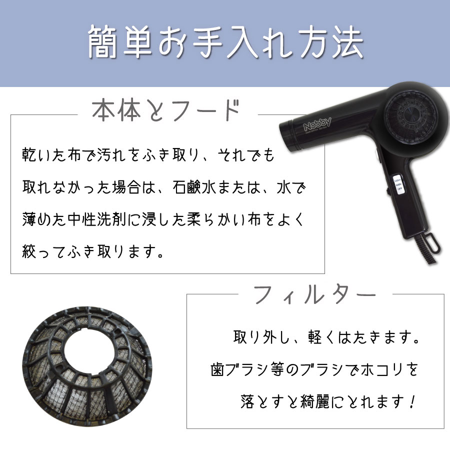 Nobby 毛筋ドライヤー Nb1904 ニグロ コース Nobby毛髪ドライヤー 一杯飲み屋用向き 美容イントラ 美容亭主持 美容室まる取り値打ち ノビードライヤー Nobby 1904 Cannes Encheres Com