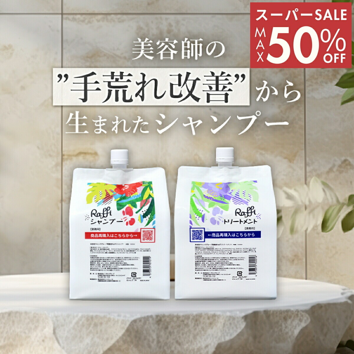 楽天市場】モデーア シャンプー コンディショナー 350ml 3本 3本セット