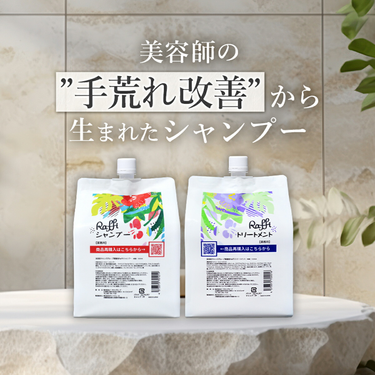 MÖDERE シャンプー・コンディショナーセット 350ml 楽天市場】MONDAY シャンプー＆コンディショナー セット 各354ml