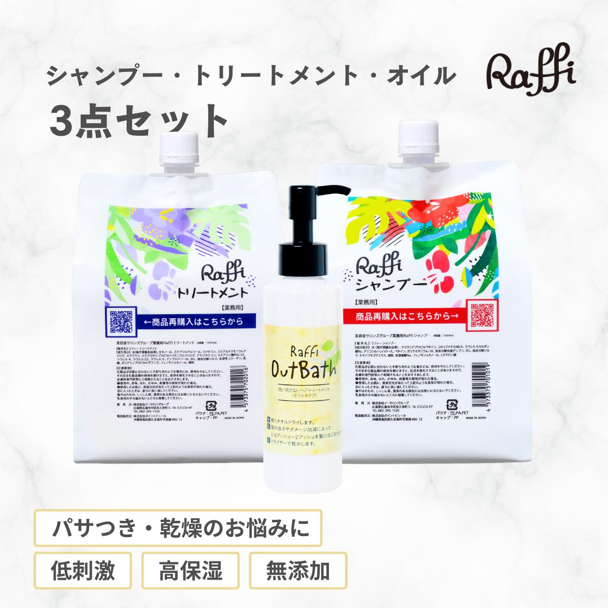 夕まぐれの頭皮のニオイ…起こりとなる３つの正体を明らかにする！