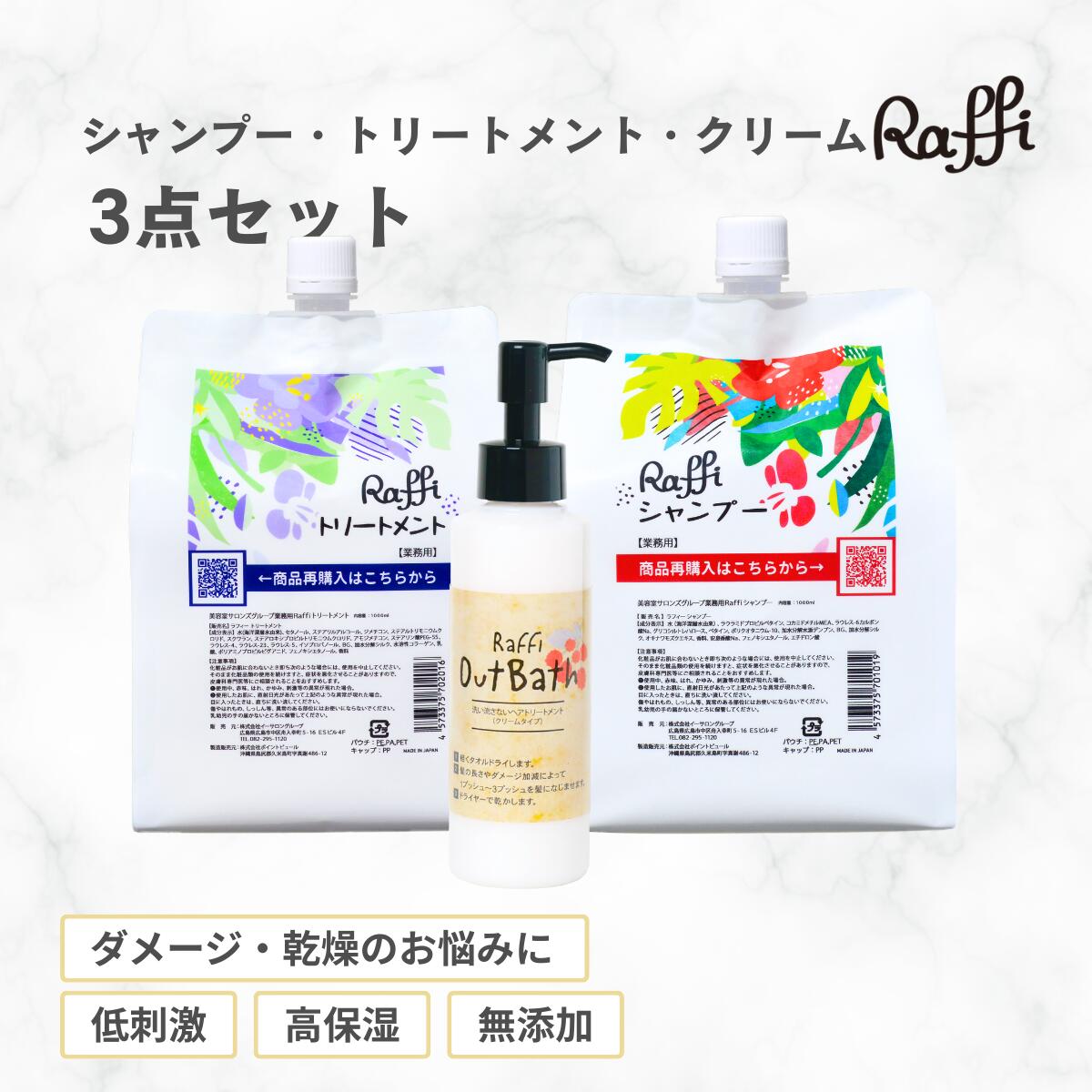 夕まぐれの頭皮のニオイ…起こりとなる３つの正体を明らかにする！