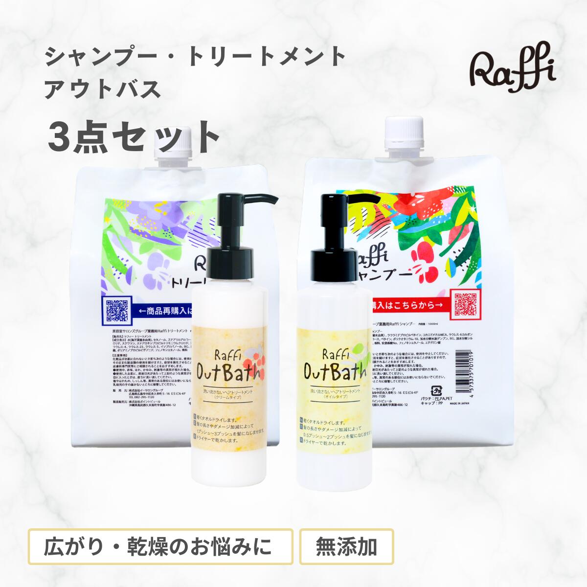 夕まぐれの頭皮のニオイ…起こりとなる３つの正体を明らかにする！