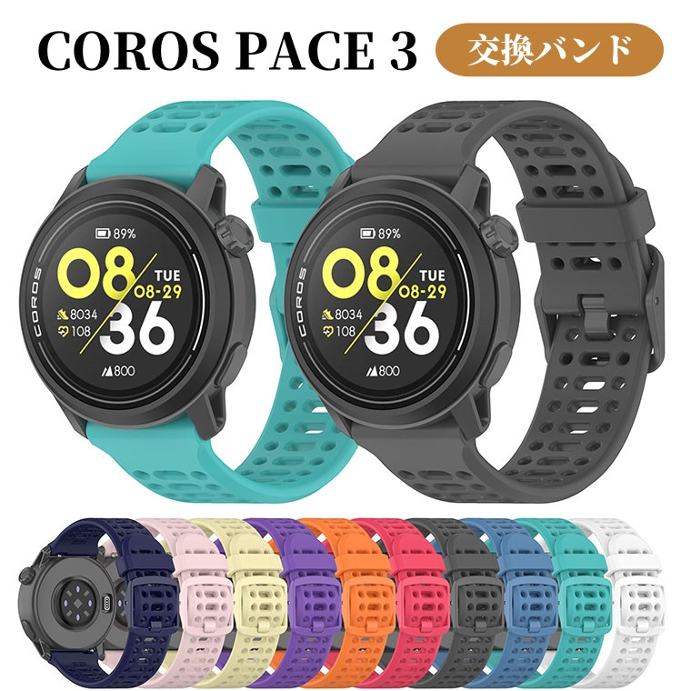 COROS PACE3  カロス ペース3 本体 ブラック ヨドバシ.com - カロス COROS スマートウォッチ PACE 3 Black