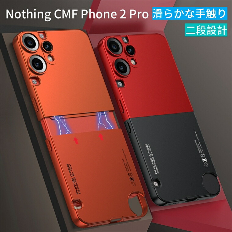楽天市場】Nothing CMF Phone 2 Pro Dual Sim 8GB RAM 128GB 5G