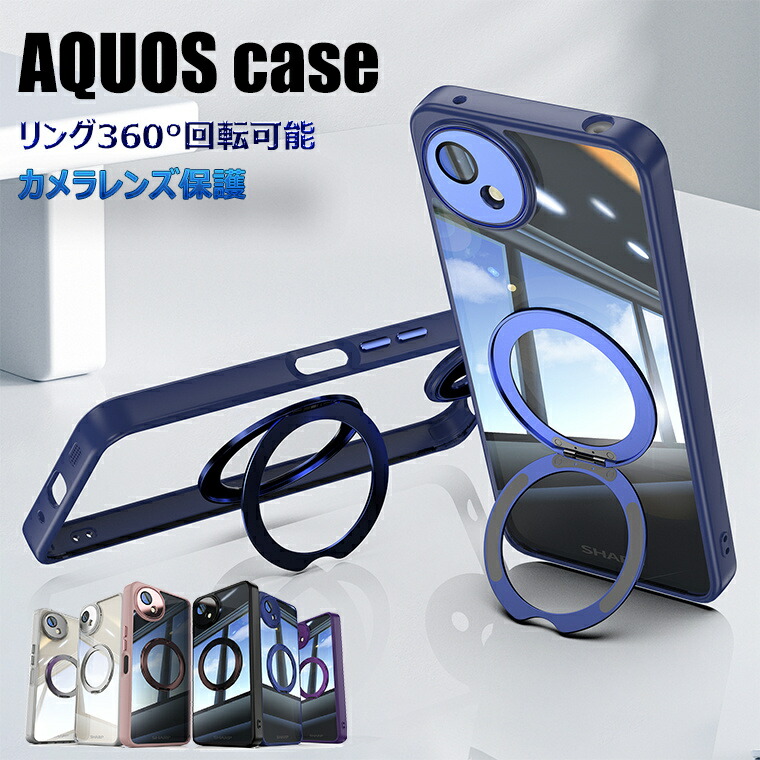 na様専用 AQUOS wish 5 Android フリー ケース保護フィルム