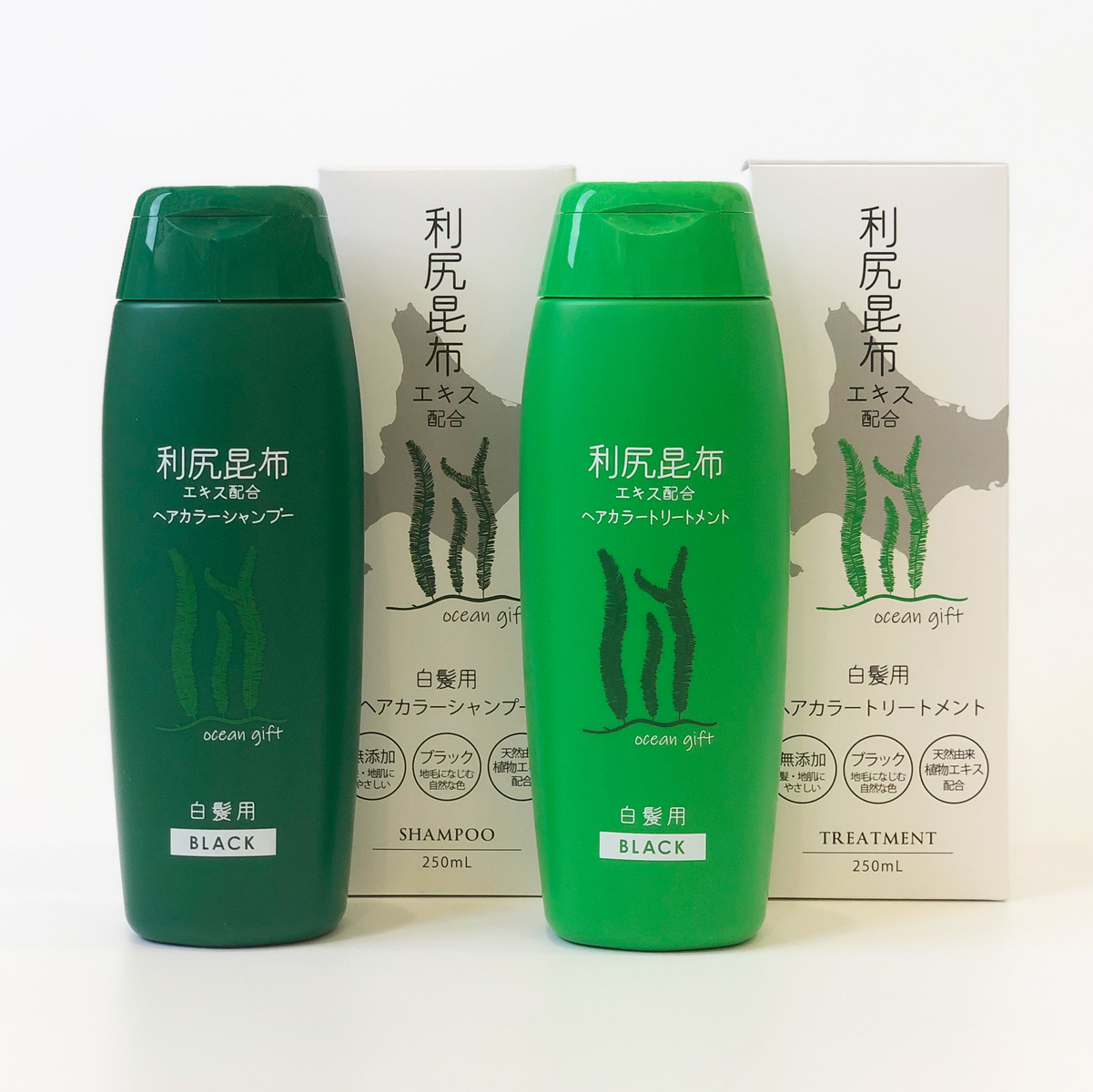 楽天市場】利尻昆布 白髪染め ヘアカラー 利尻トリートメント