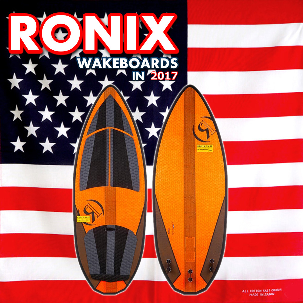 SALE／86%OFF】 2017 ウェイクサーフィン RONIX ロニックス Hex Shell