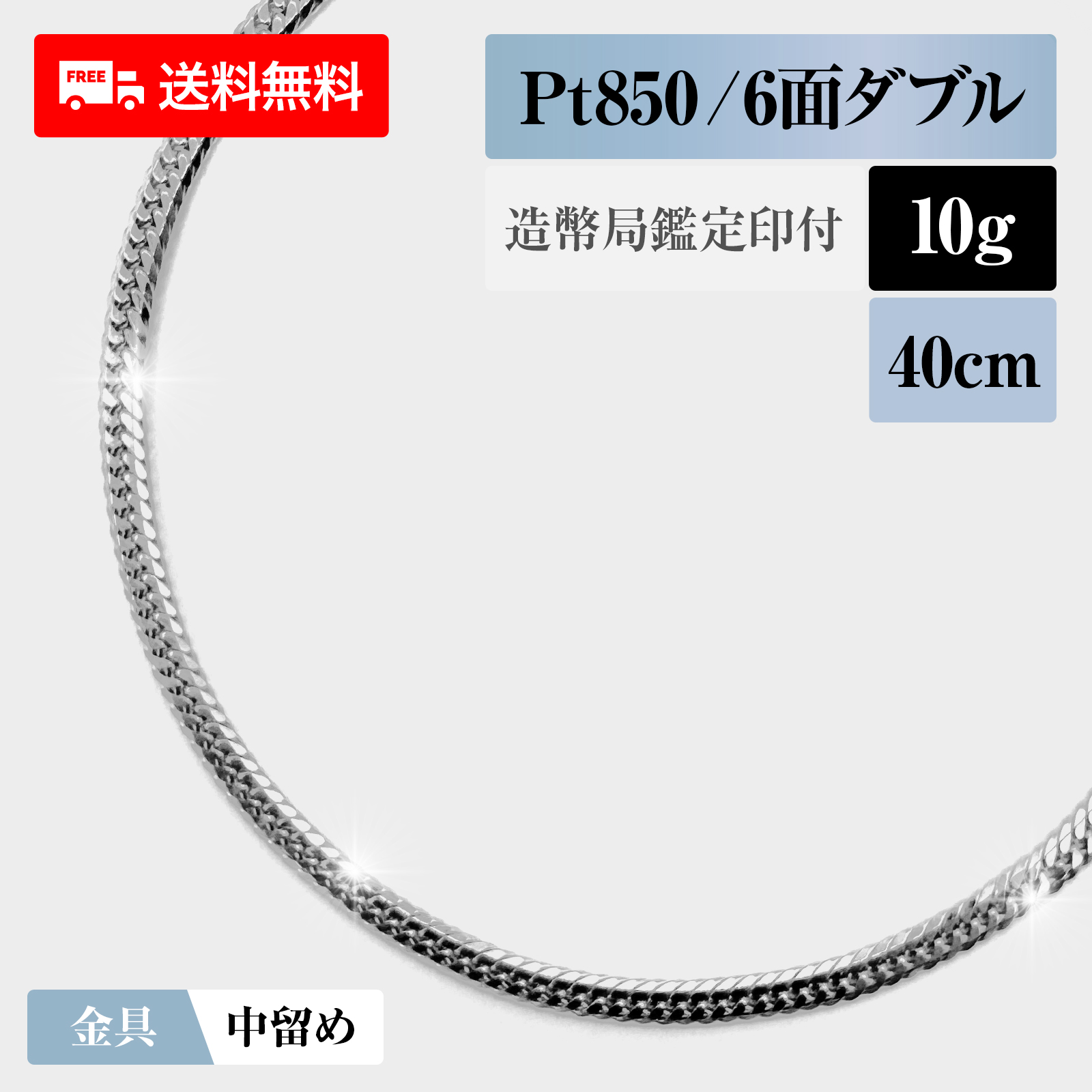 【楽天市場】喜平 ネックレス 18金 K18 シングル2面 2DC 10g 50cm 