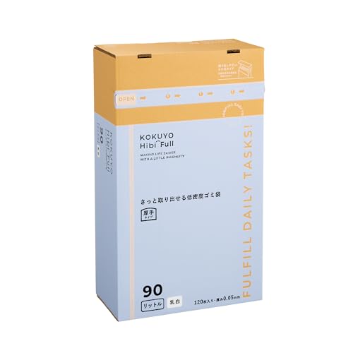 コクヨ 掃除用品 HibiFull さっと取り出せる 低密度 ゴミ袋 厚手 90L 乳白 120枚 KHF-GL262W 送料無料