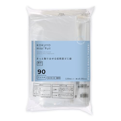 コクヨ 掃除用品 HibiFull さっと取り出せる 低密度 ゴミ袋 厚手 90L 詰め替え用 透明 120枚 KHF-GLR262T 送料無料
