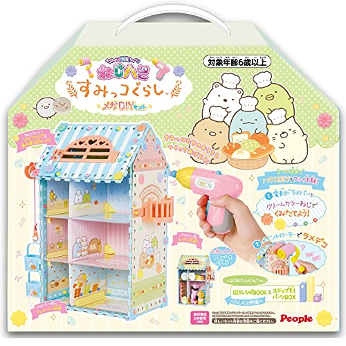 ピープル DIY ねじハピ すみっコぐらし メガDIYセット JE-042 送料無料