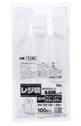 ハウスホールドジャパン 取っ手付き レジ袋 透明 西日本35号 東日本20号 厚手 0.035ミリ厚 (ケース販売) TJ35 100枚 送料無料