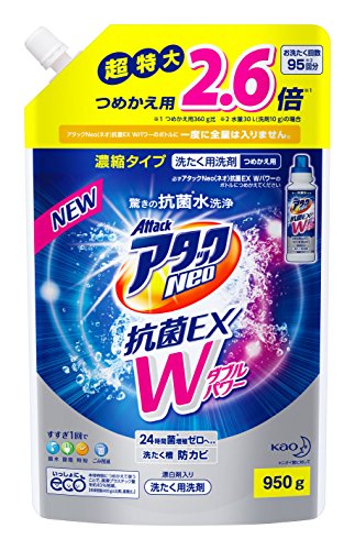 楽天市場】【まとめ買い】アタックNeo 抗菌EX Wパワー 洗濯洗剤 濃縮