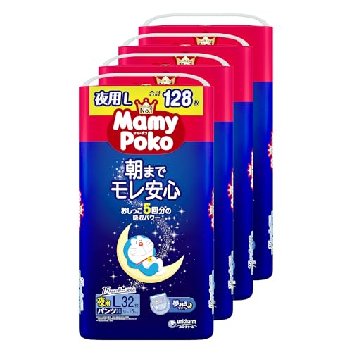 【パンツ Lサイズ】マミーポコ 夜用 パンツ ドラえもん オムツ（9~15kg）128枚（32枚×4） [ケース品] 送料無料