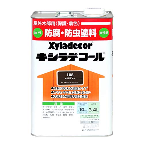 大阪ガスケミカル株式会社 キシラデコール パリサンダ 3.4L 送料無料