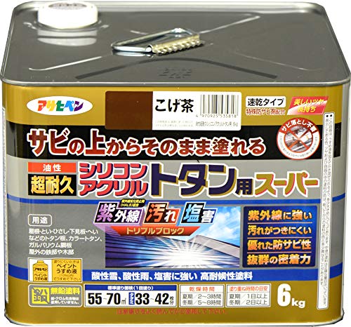 アサヒペン(Asahipen) 油性超耐久シリコンアクリルトタン 6kg (こげ茶) JU65903 こげ茶 送料無料