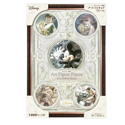 楽天市場】ジグソーパズル用フレーム ディズニーアートフィギュア
