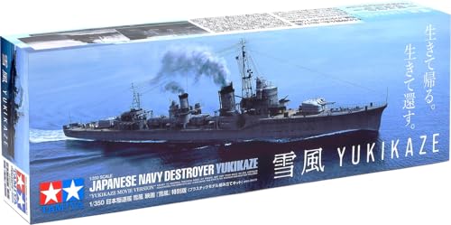 タミヤ(TAMIYA) 1/350 艦船シリーズ 日本駆逐艦 雪風 映画「雪風 YUKIKAZE」特別版 プラモデル 25218 (船) 送料無料