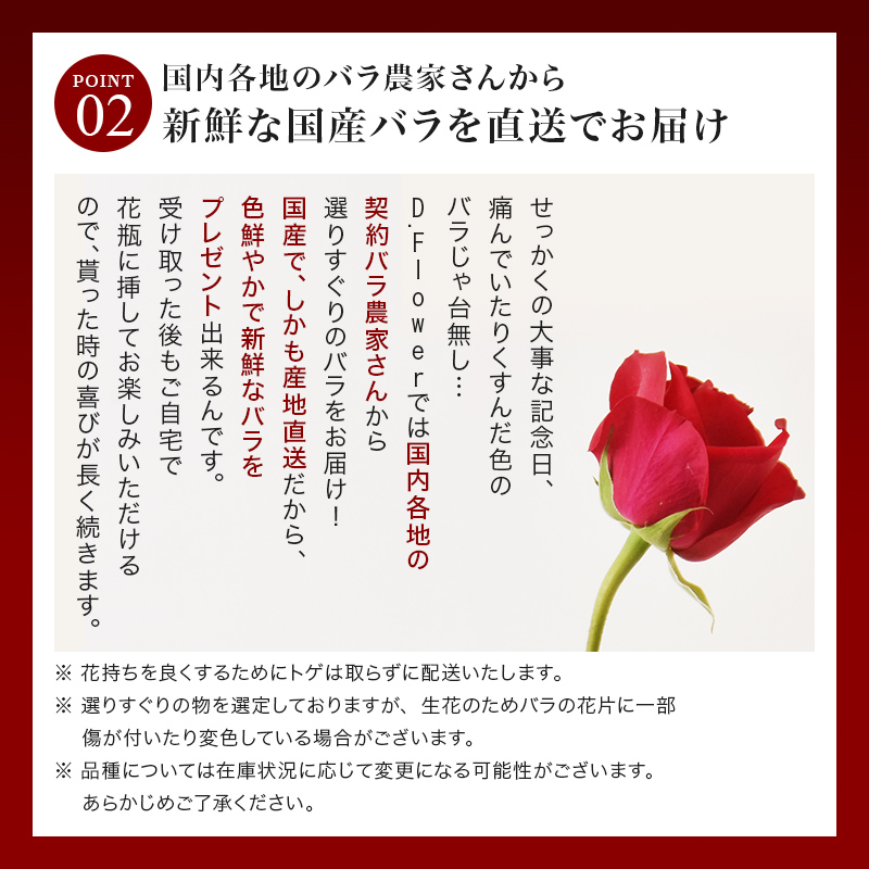 独創的 楽天市場 ラッピング選べる 国産 赤バラのブーケ 60本 産地直送 薔薇 バラ ローズ 花束 生花 誕生日 結婚 記念日 プロポーズ ブライダル 母の日 父の日 プレゼント ギフト 御祝 女性 入学 卒業 送別会 退職 記念品 還暦 送料無料 あす楽 手提袋付き Jrr60