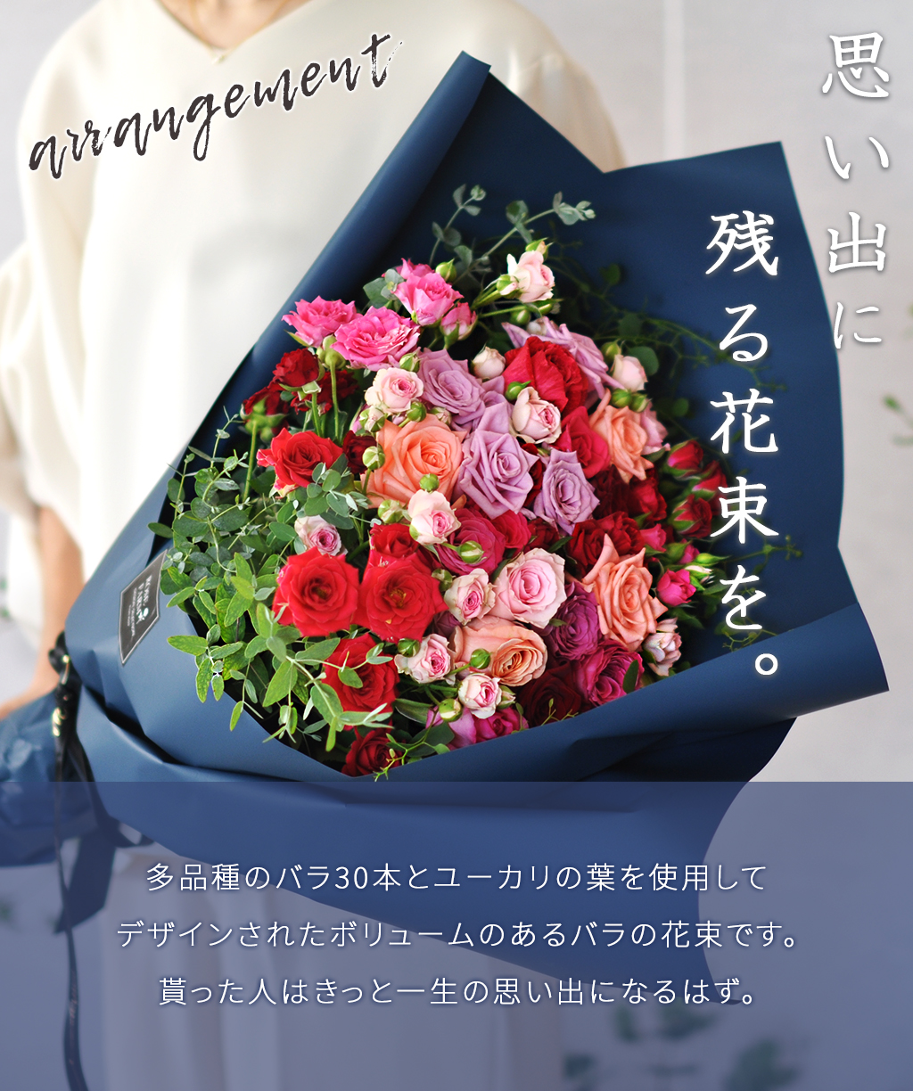 Rose Farm 花色お任せ 農園直送 Mixバラ 30本 バラ ばら 薔薇 ローズ ミックスカラー 朝摘み 新鮮 切花 花 生花 誕生日 記念日 結婚式 母の日 ギフト アレンジメント ブーケ 国産バラ 愛知県産 産地直送 送料無料 あす楽 Hira Bmix ローズファーム Mavipconstrutora Com Br