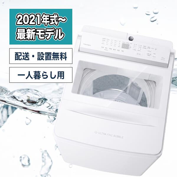 中古洗い濯ぎ機は買って安全性のある？出来そこないしない選び方・忠告の言葉点・おすすめ買いもとめる遣りかたを徹底明らかにする！