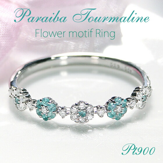 楽天市場】パライバトルマリンリング ハーフエタニティ K18 パライバ