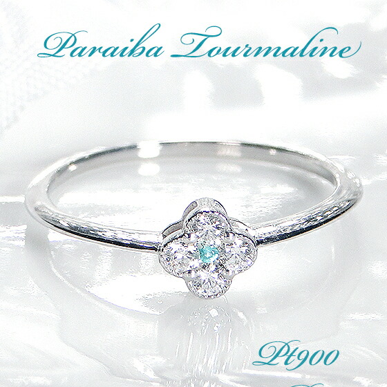 楽天市場】パライバトルマリンリング ハーフエタニティ K18 パライバ