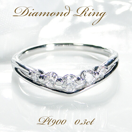 Pt900/K18YG ダイヤモンド ダブル Vライン リング【0.30ct】 送料無料 ジュエリー アクセサリー レディース リング 指輪 プラチナ １８金 可愛い 上品 綺麗 プレゼント 重ねづけ レイヤード風 人気 豪華 大粒 デイリー 2連 Vライン Ｖ字 V 63,250円