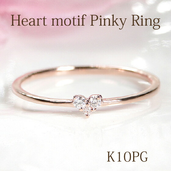 楽天市場】K10 オープンハート ダイヤモンド リング送料無料 品質