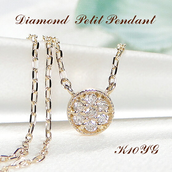 楽天市場】K10 0.06ct YG WG PG 胸元に優しいアクセント 三連