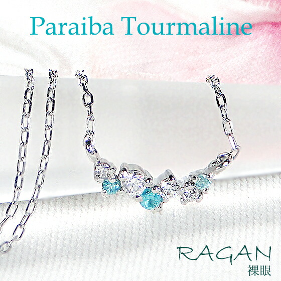 楽天市場】Pt900 パライバトルマリン ダイヤモンド フラワー モチーフ