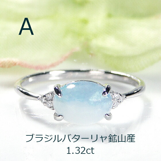 【数量限定】Pt900 パライバトルマリンインクォーツ & ダイヤモンド リングジュエリー レディース リング 指輪 プラチナ 水晶 パライバトルマリンリング パライバ パライバトルマリン ダイヤ 希少 pt900 一粒 天然石 ブラジル産|ジュエリー RAGAN ラガン