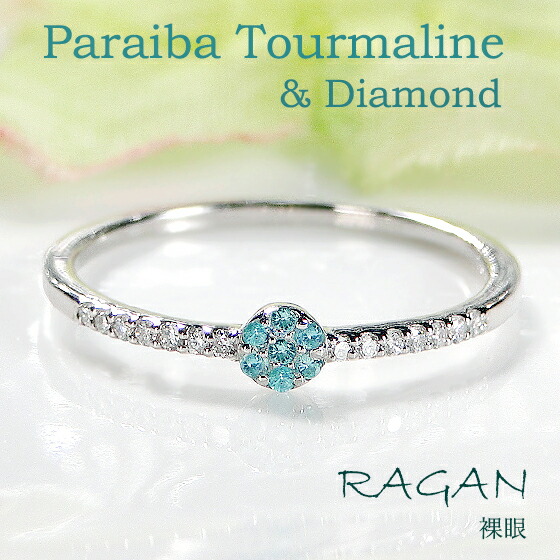 楽天市場】Pt900 パライバトルマリン ＆ ダイヤモンド フラワー