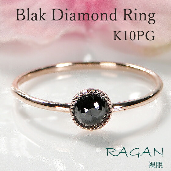 新入荷 未使用 pt950 天然ダイヤモンド ブラックダイヤモンド リング 楽天市場】Pt950 ブラックダイヤモンド リング 指輪 プラチナ