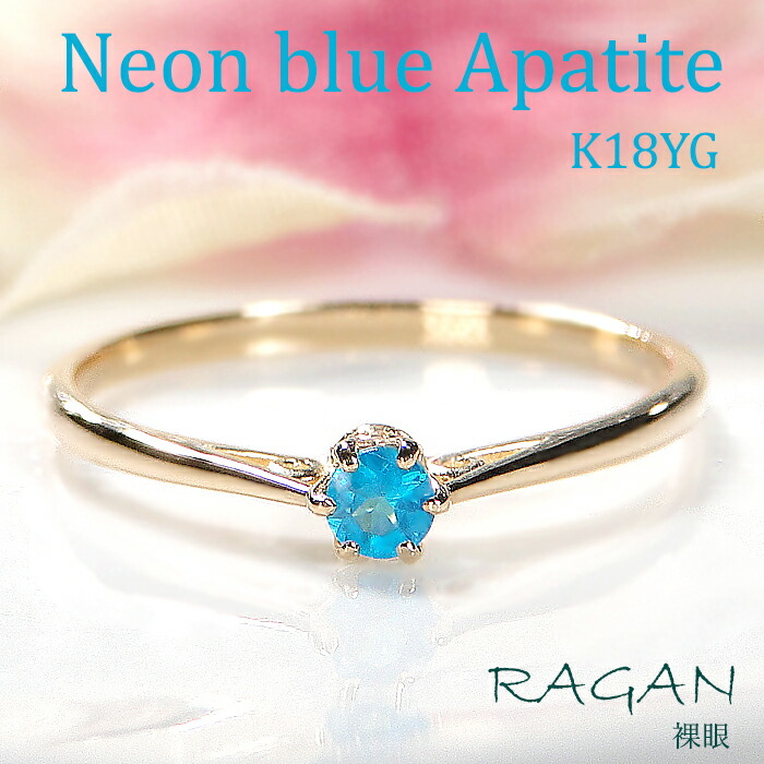 楽天市場】アパタイト K10 ゴールド ハーフエタニティリング