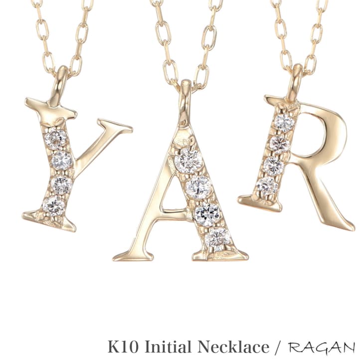 K10イニシャル ダイヤモンド ネックレスペンダント 10金 地金 イエローゴールド A C E H K M N R S T Y シンプル 頭文字 ジュエリー アクセサリー レディース 記念日 プレゼント ギフト 贈り物 ご褒美 4月 誕生石 ダイヤモンドネックレス｜ジュエリー RAGAN ラガン