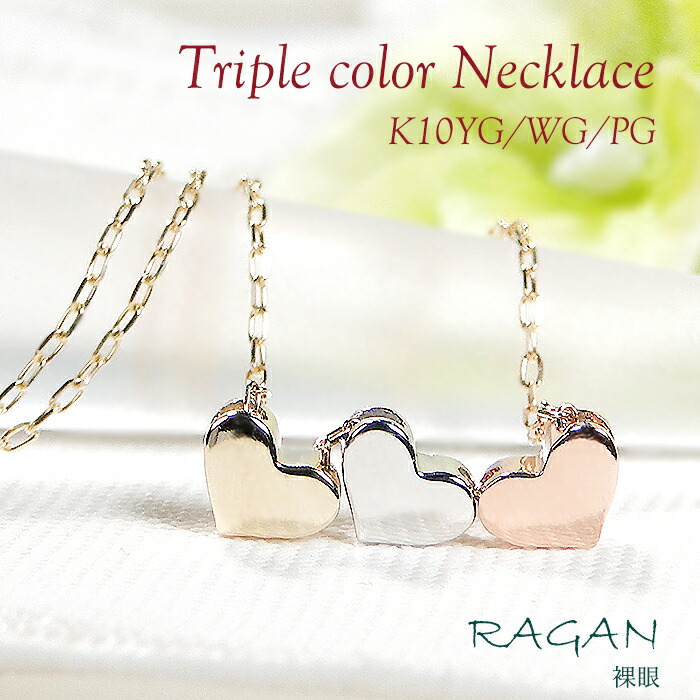 楽天市場】K10 YG ネックレス ハート モチーフ シンプル 上品