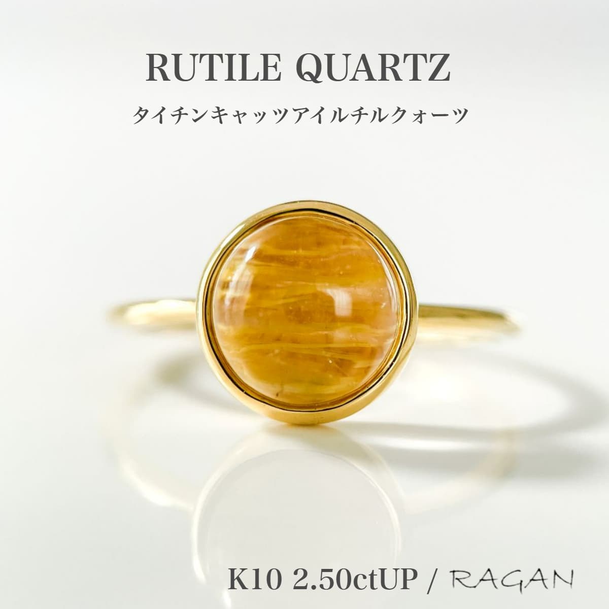 楽天市場】【タイチンルチル 6ミリ】K10 タイチンキャッツアイルチル